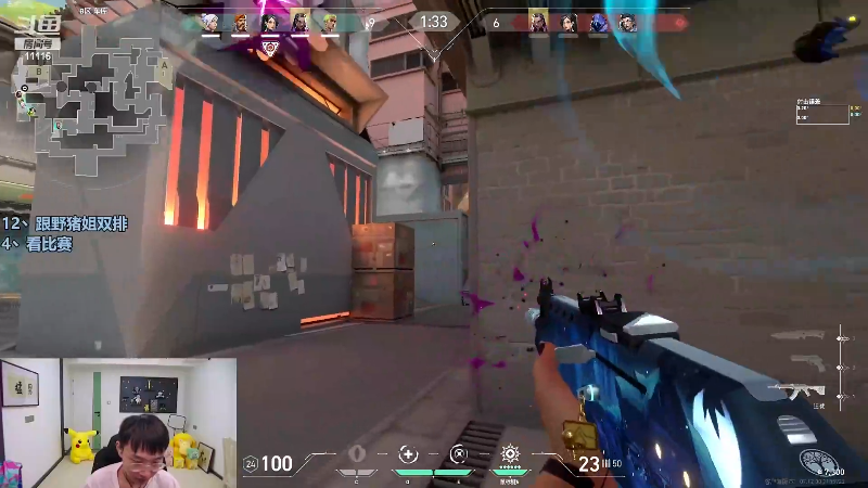 【英雄联盟】胸肌很大的良小伞的精彩时刻 20231209 08点场