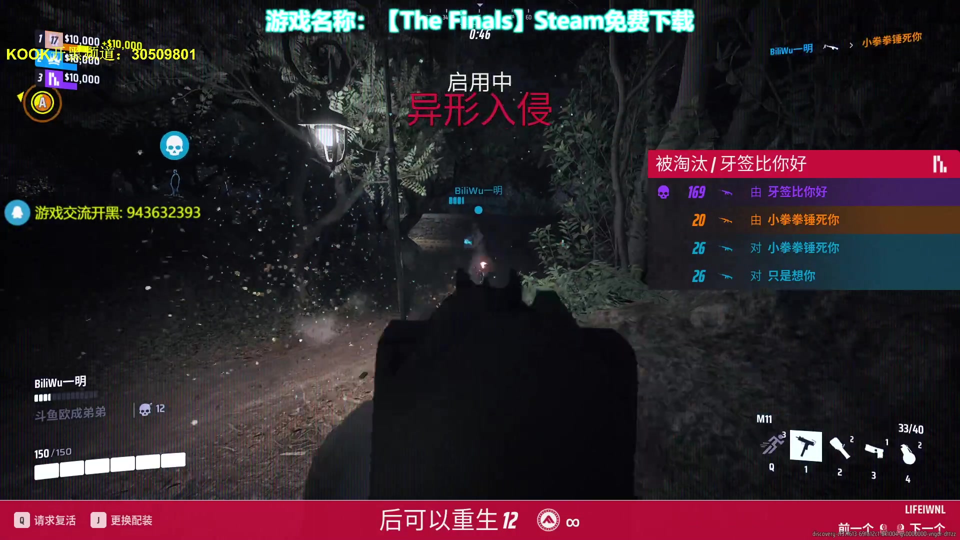 【2023-12-08 21点场】欧成弟弟：冲榜目标世界第一顶级胖子