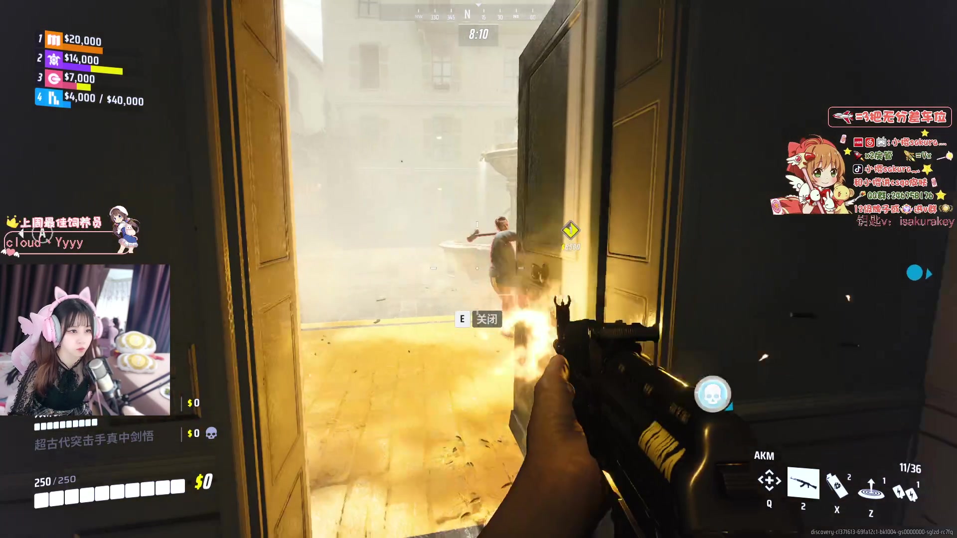 【2023-12-09 00点场】解说小樱sakura灬：【小樱】the finals