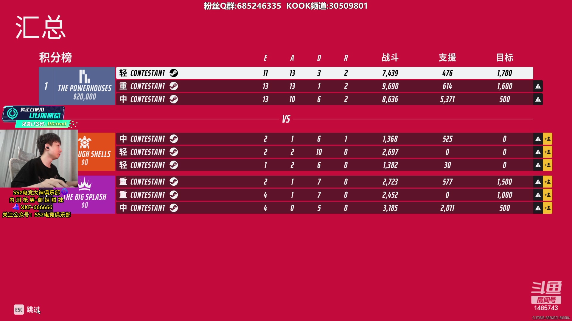 【2023-12-08 13点场】Lifeiwnl：【直播】三测钻石矮子 TheFinals