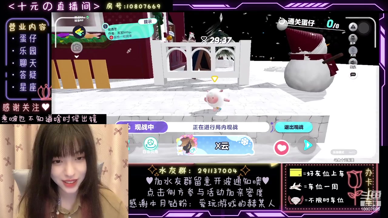 【2023-12-09 01点场】十元梨美：名声在外，有好有坏（推墨镜）