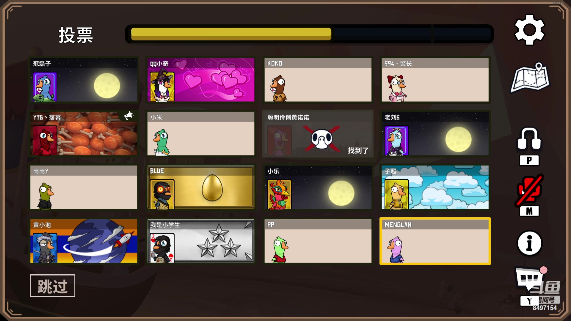 【2023-12-09 02点场】WE丶994：MC启动。赶工赶工！