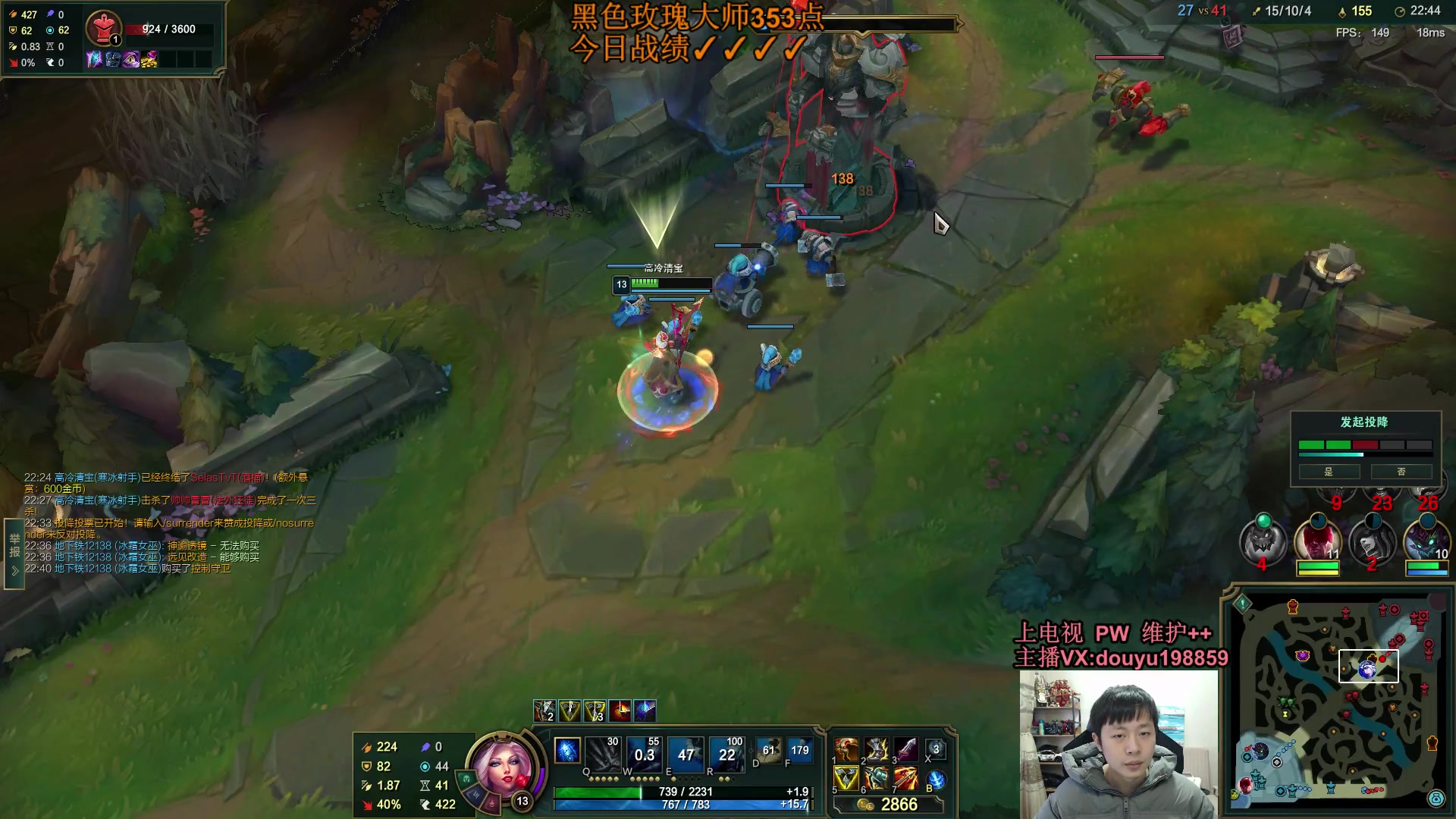 【2023-12-06 11点场】主播阿迎：阿迎：寒冰王大师局细节拉扯教学