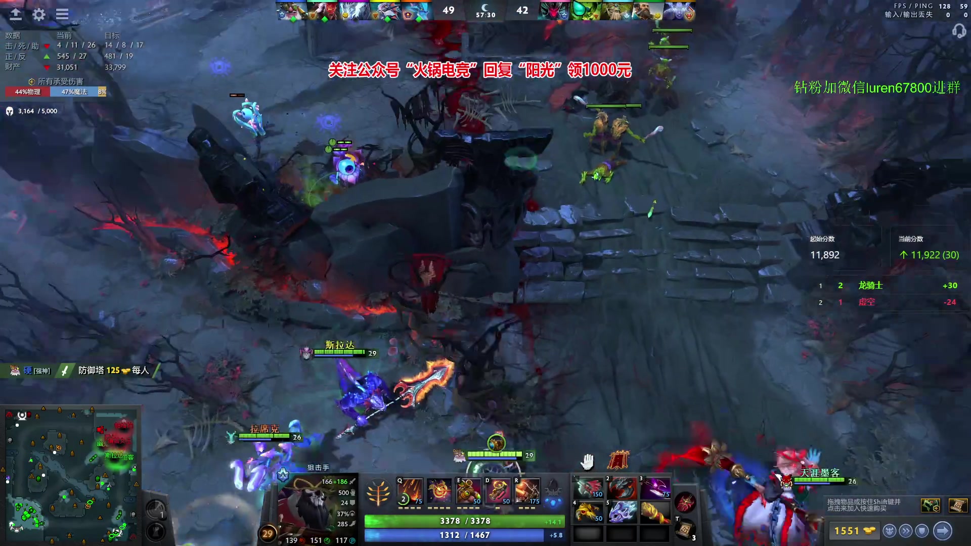 【2023-12-09 01点场】阳光男孩Aq：杀！！！！7718843