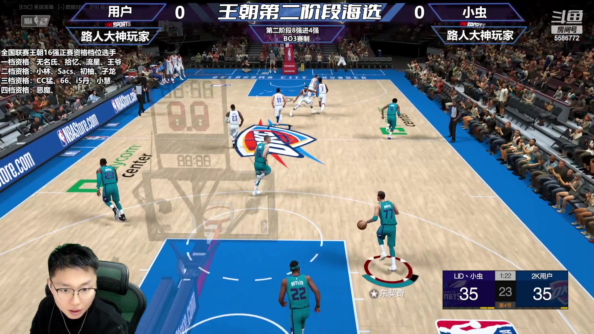 【2023-12-09 21点场】电竞BB凯丶：全程关注解说全国联赛各项资格赛