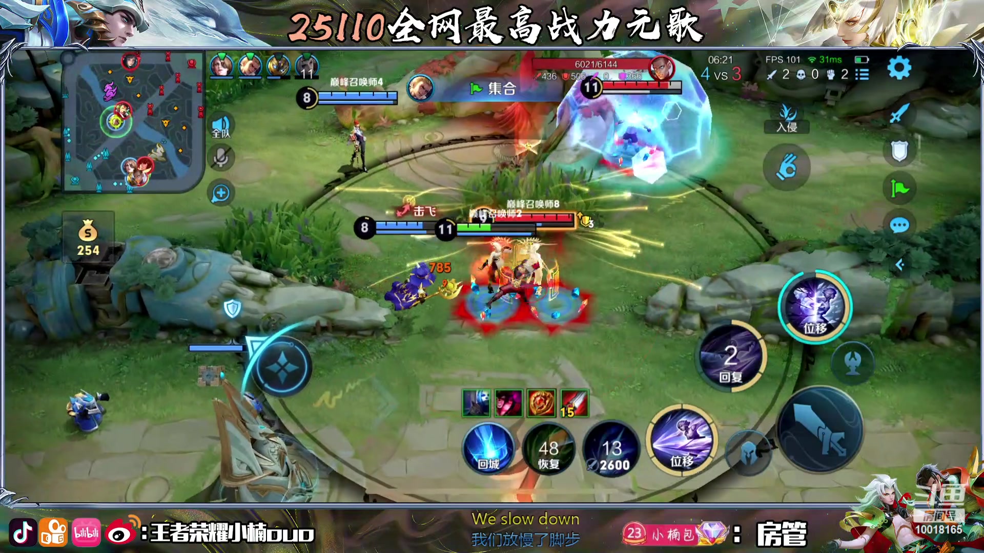 【2023-12-09 19点场】小楠ouo：（黄金双倍）一元粉丝牌每天都变强一点点