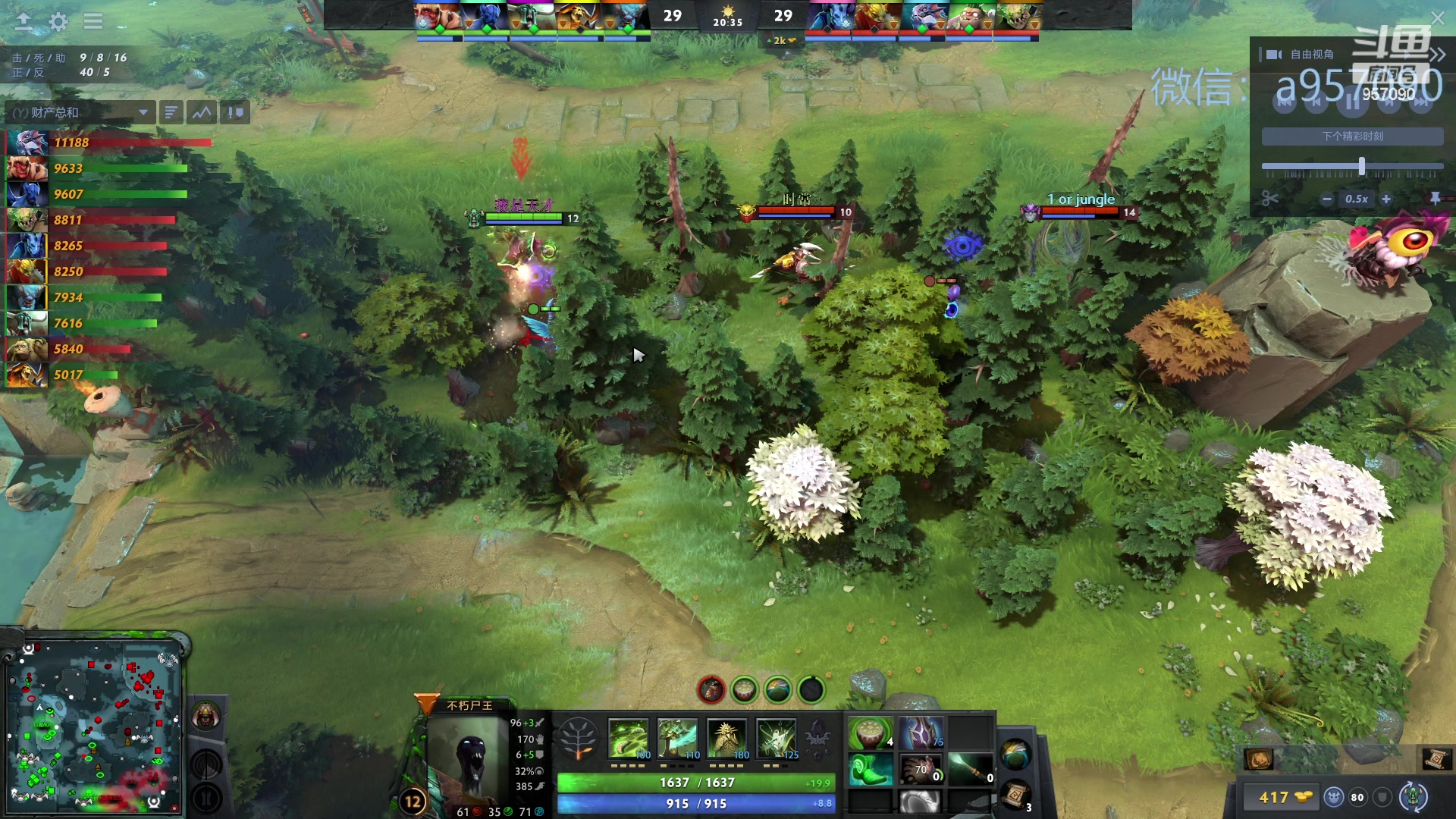 【2023-12-08 21点场】踏上征途167：零压力 ！只有鼓励 ！！