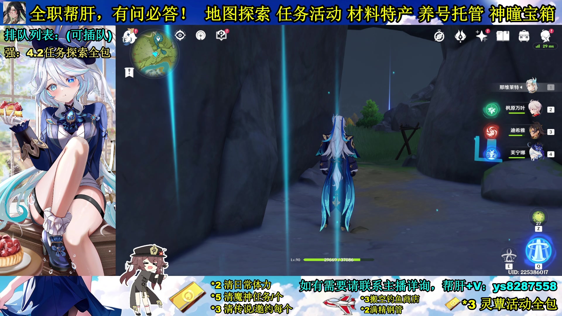 【2023-12-08 13点场】纯路人随便：全职帮肝，有事您说话