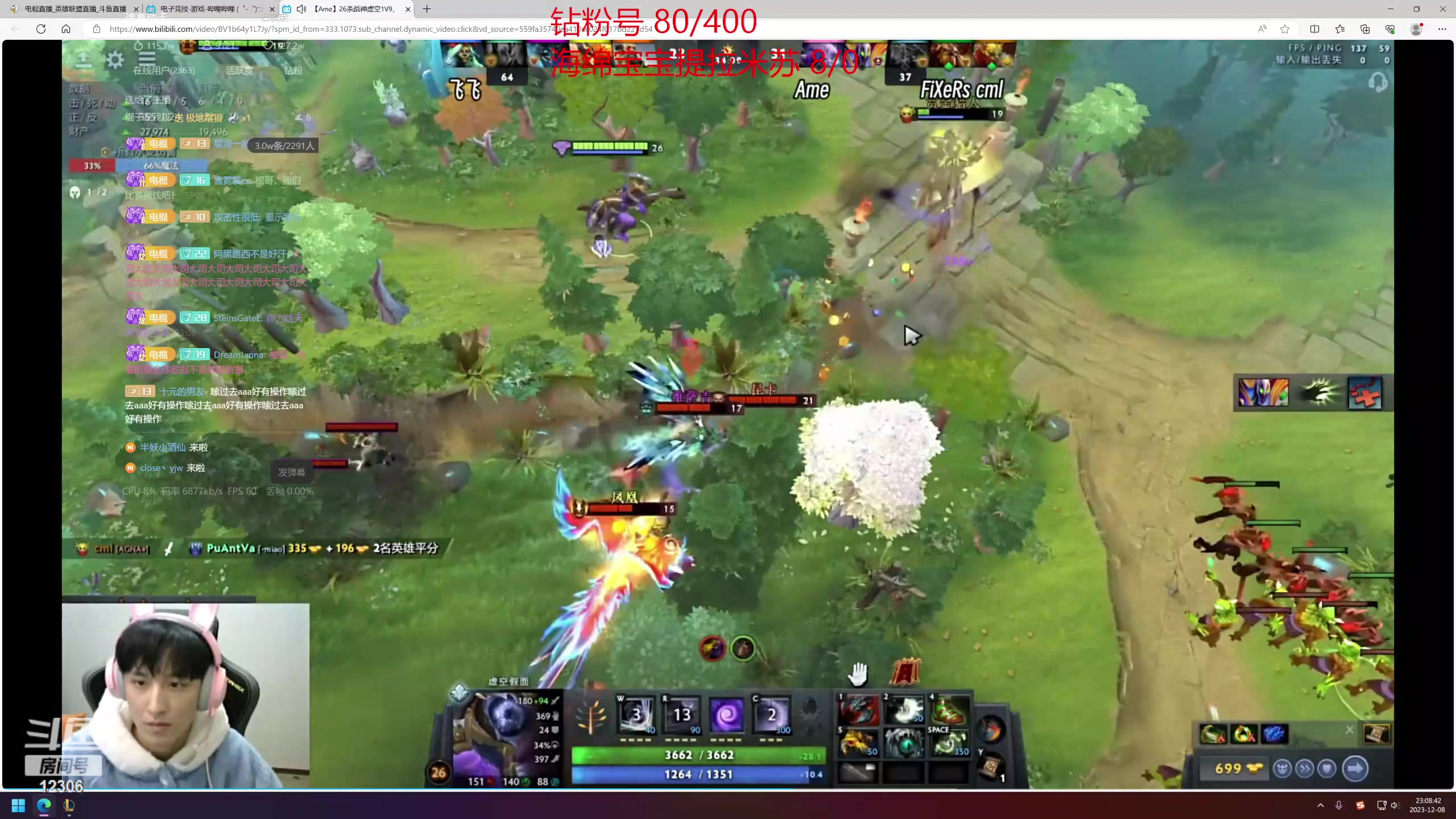 【2023-12-08 22点场】电棍：电棍：每天都是钻粉号!！！！