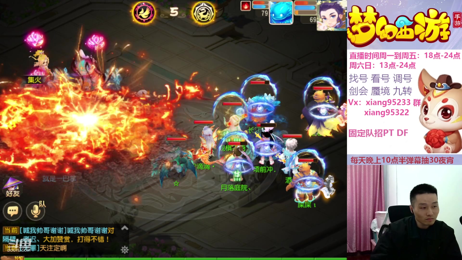 【2023-12-09 13点场】项95：专业帮找号估号蜃境剑会