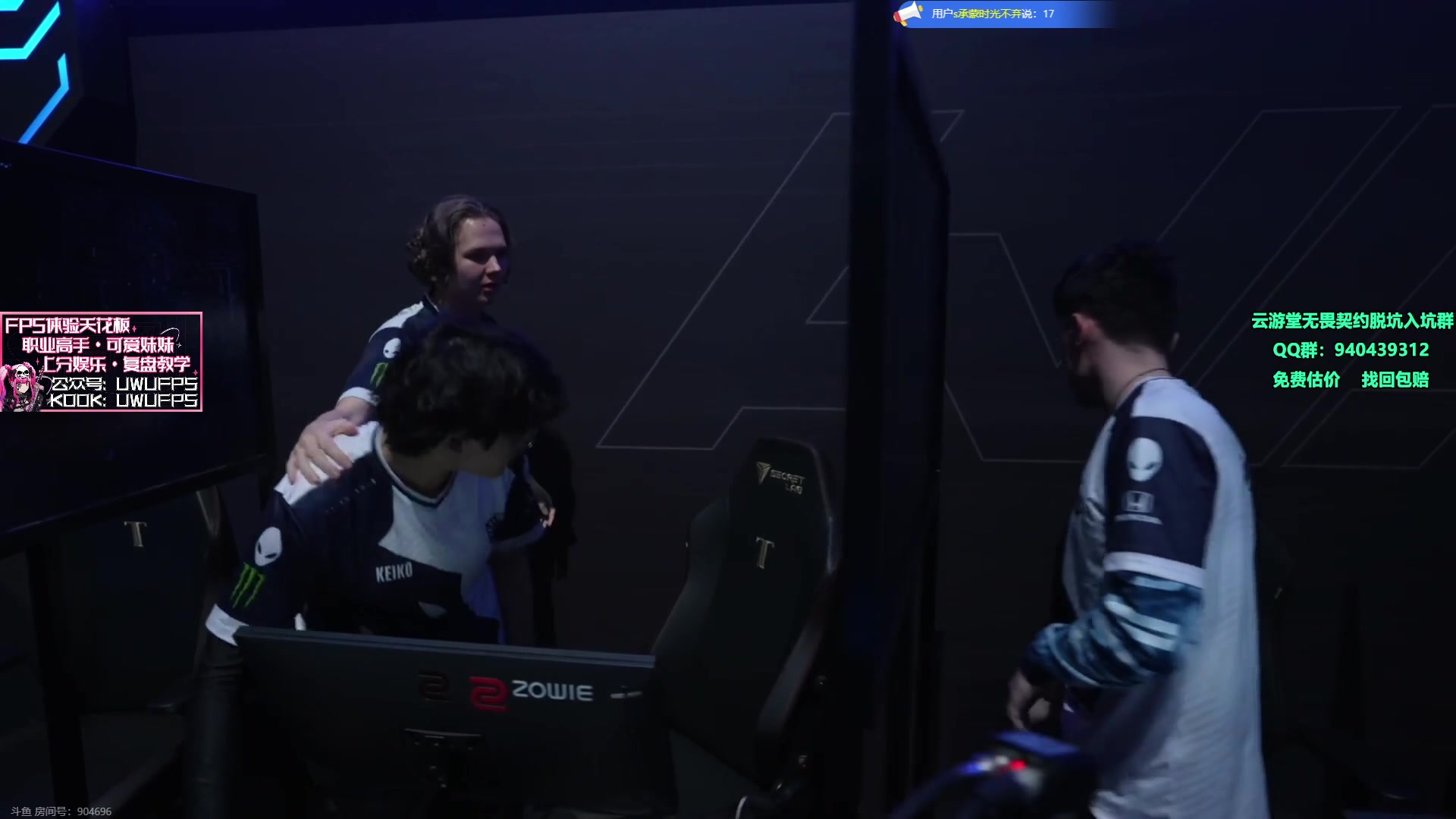 【2023-12-08 22点场】汤米男孩：汤米:EDG！！