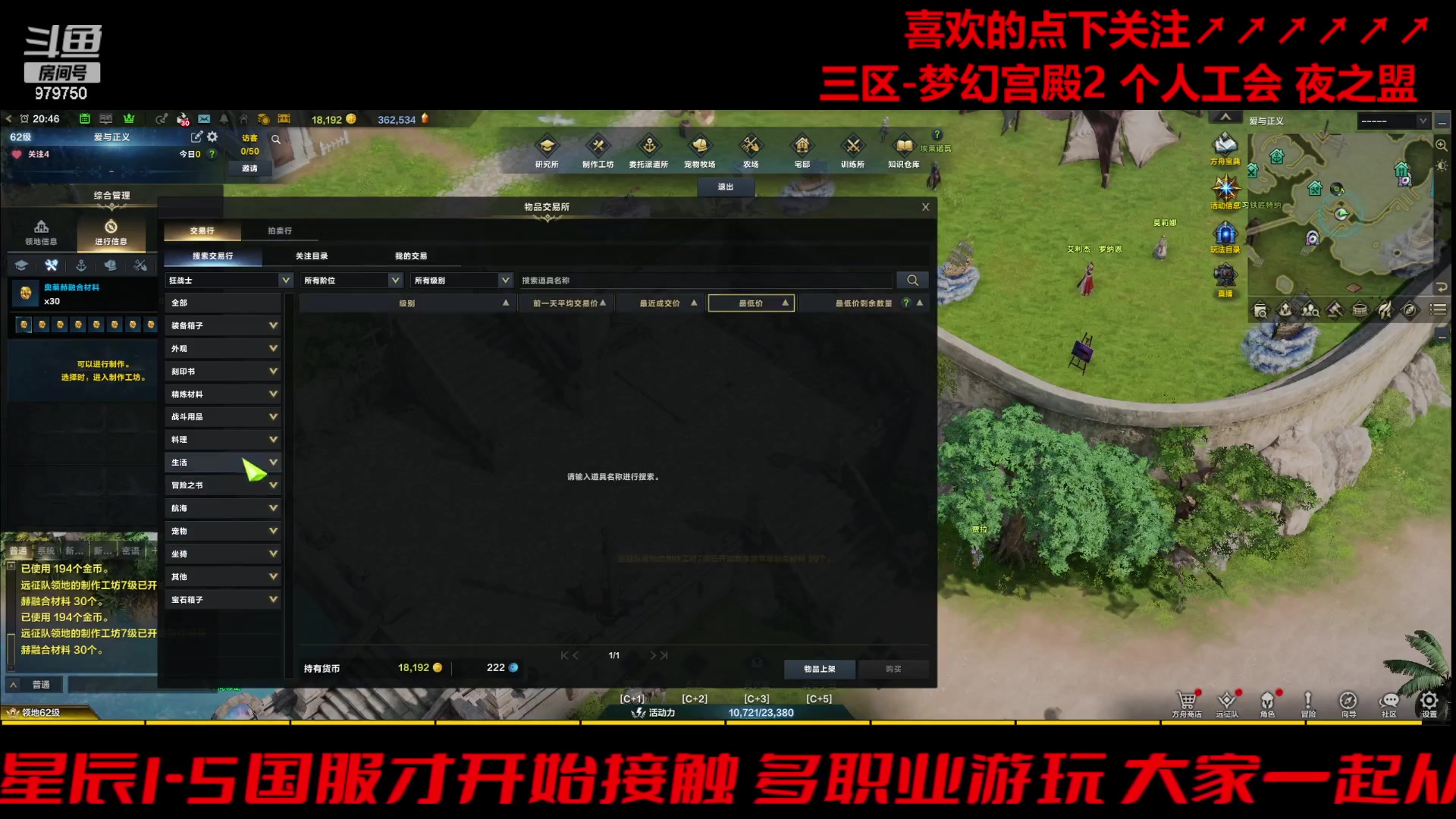 【2023-12-7 20点场】三凯1986:变成三区梦幻宫殿了