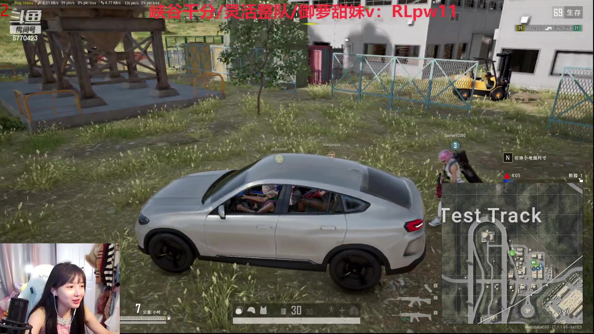 【2023-12-09 19点场】塔莉娅QAQ：社恐文静内向的小女生