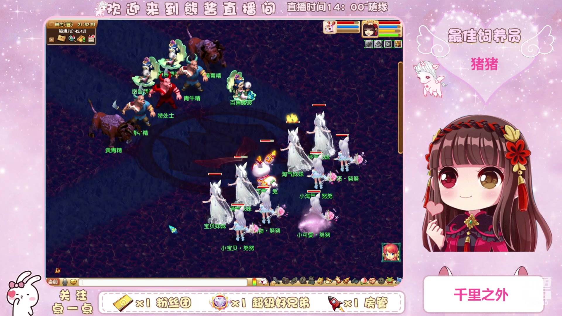 【2023-12-08 21点场】熊酱丶：努力肝腰带咯