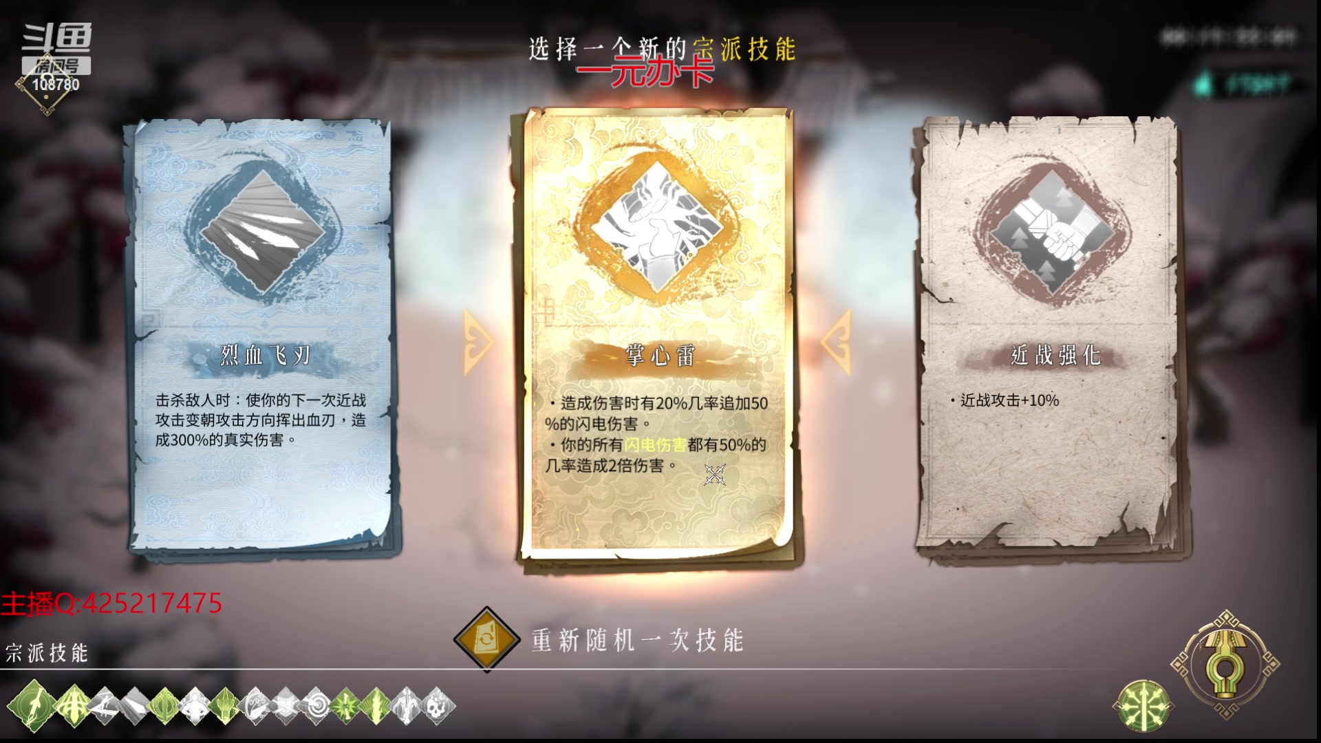 【2023-12-09 08点场】兮饭锐雯：大乱斗狂少归位！