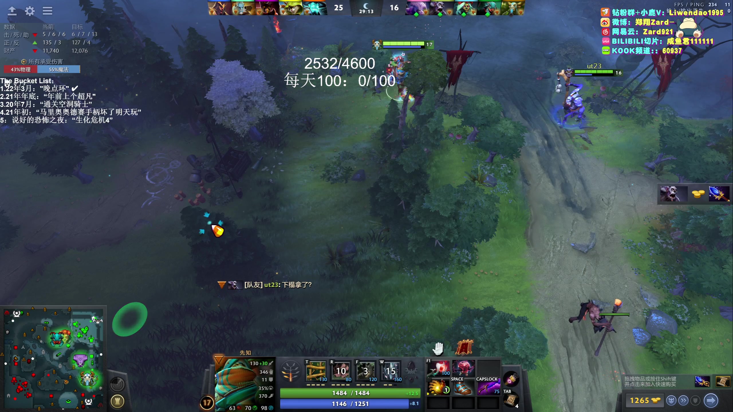 【2023-12-09 14点场】zard1991：Zard1991 chill dude