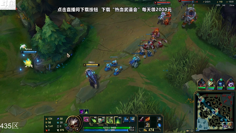 【英雄联盟】东北大鹌鹑的精彩时刻 20231209 22点场