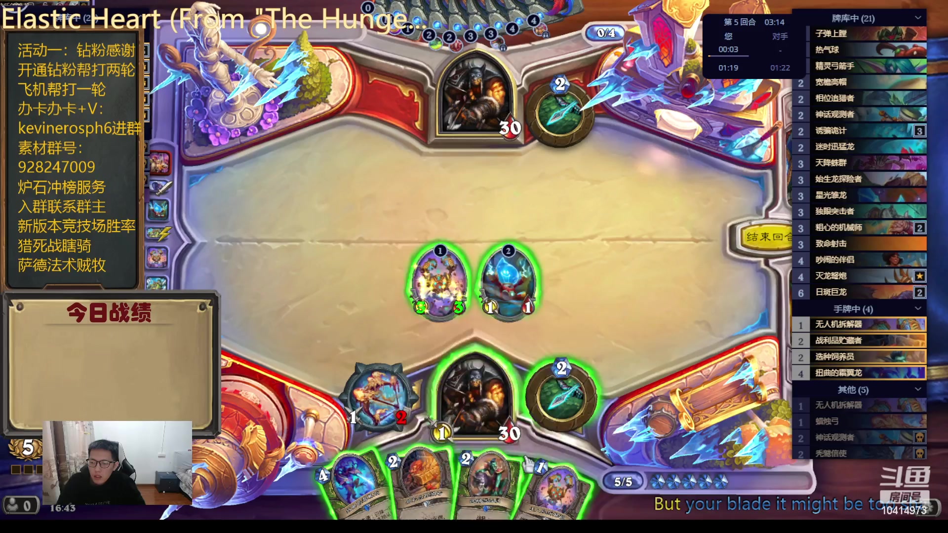 【2023-12-08 16点场】完美竞技古尔丹：自选不撕牌