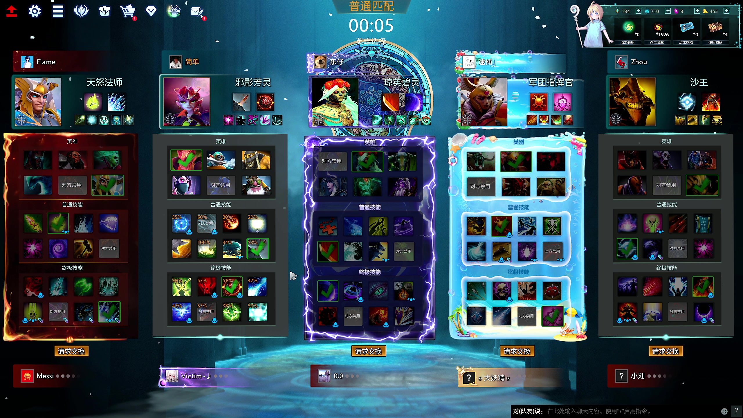 【2023-12-09 17点场】yyfyyf：随便娱乐！