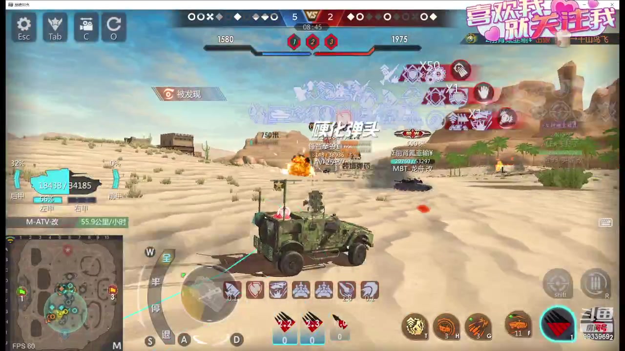 【2023-12-08 22点场】神怒布雷多：神怒布雷多的直播间