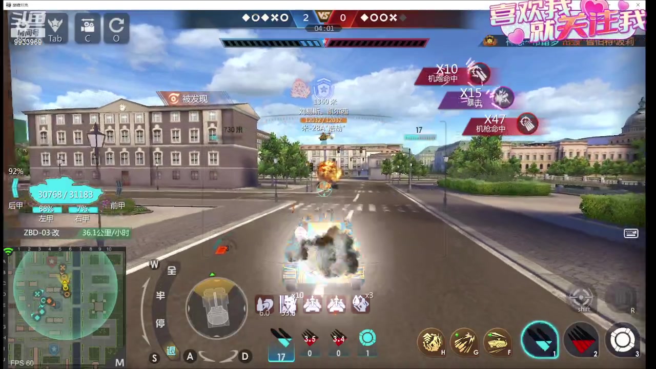 【2023-12-06 20点场】神怒布雷多：神怒布雷多的直播间