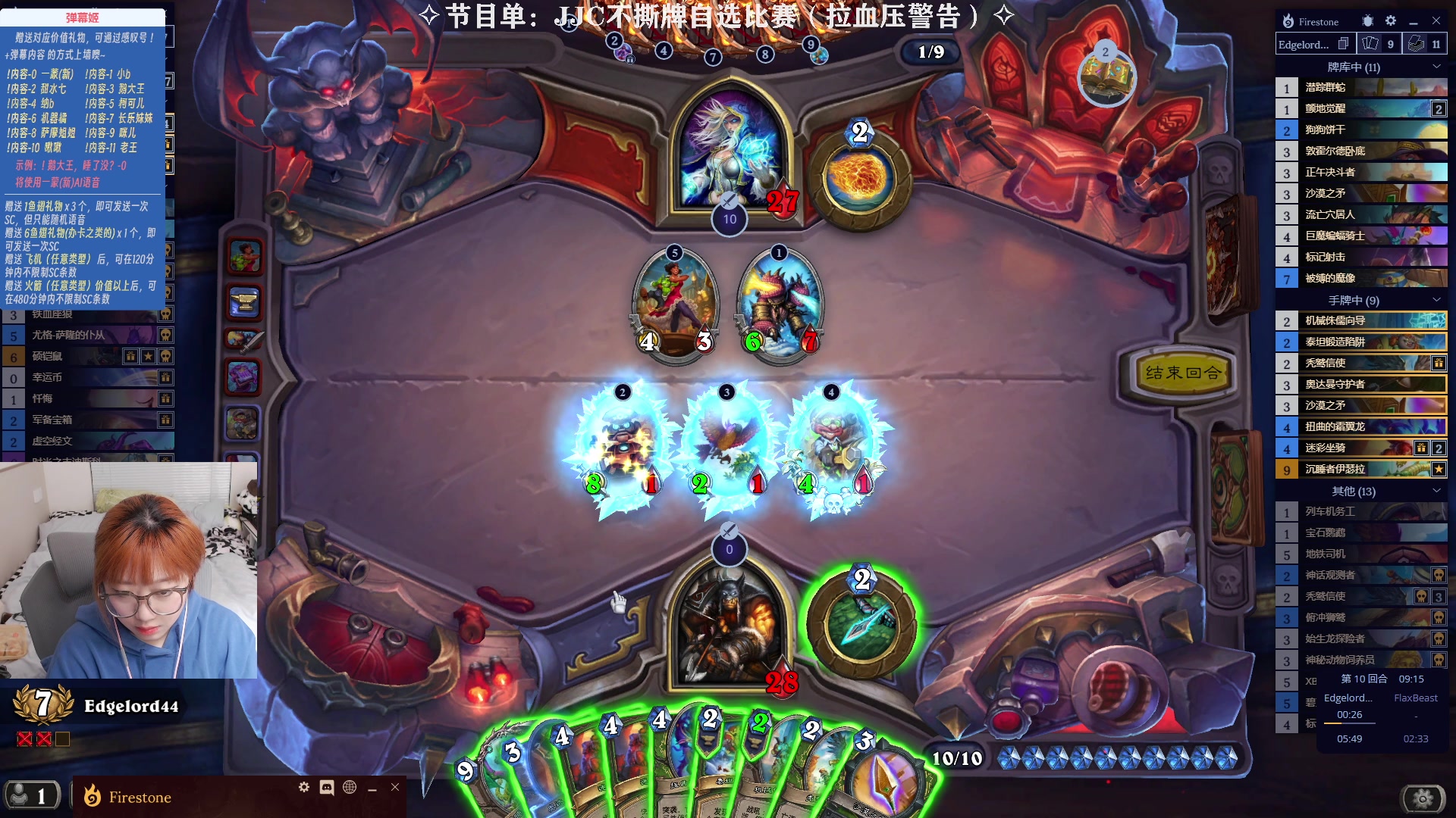 【2023-12-09 11点场】王师傅精益求精：【二台小B】竞技场比赛重启！