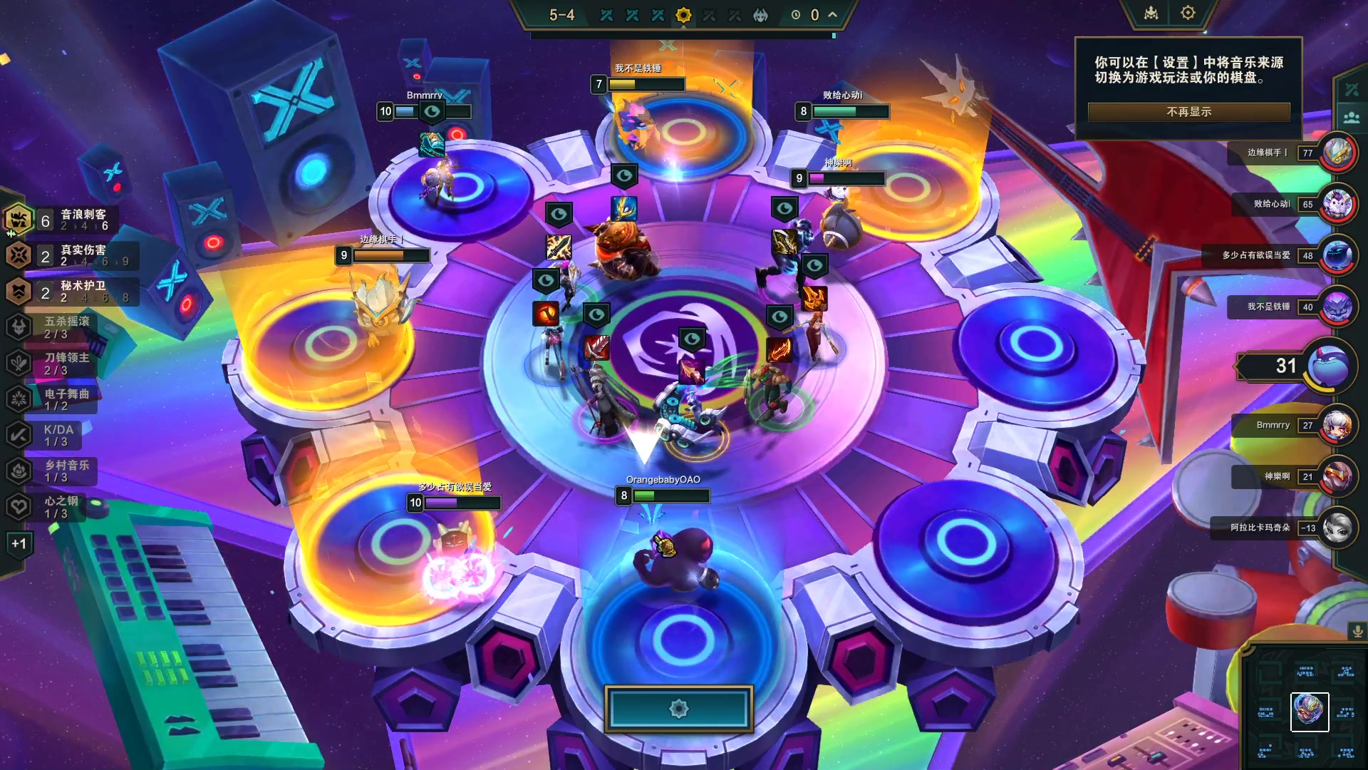 【2023-12-09 00点场】OrangebabyOAO：双倍卡拉-0-