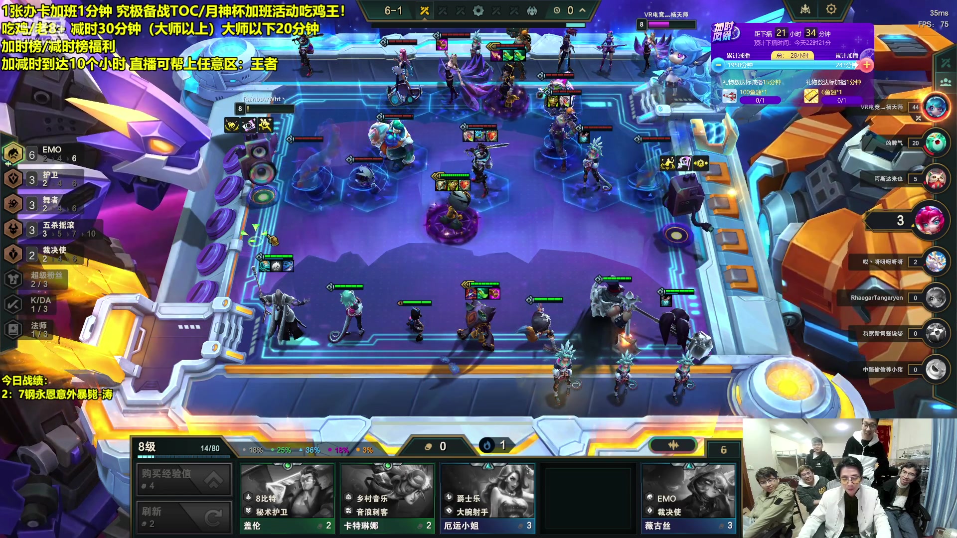 【2023-12-09 00点场】阿涛皎月Carry：高强度备战月神杯！