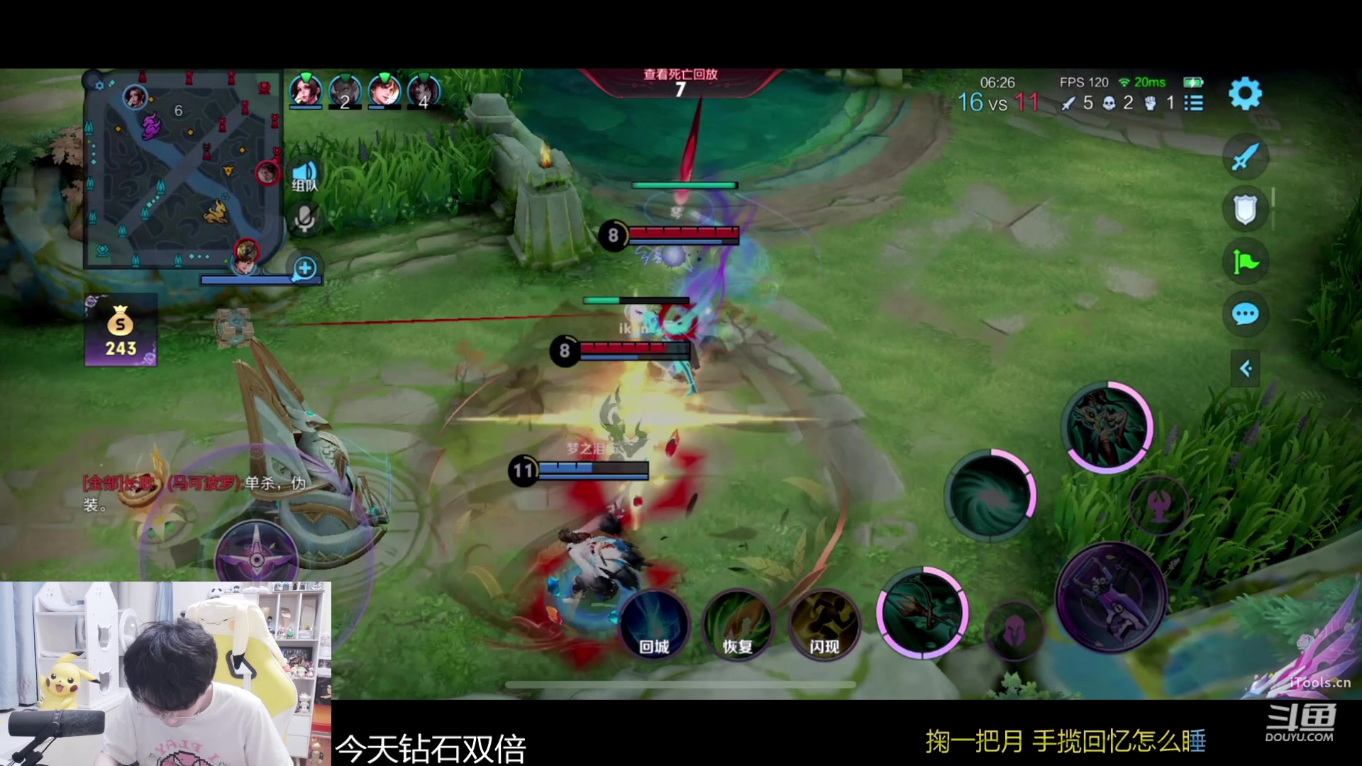 【2023-12-08 22点场】MrGemini：Gemini：Hero VS WB