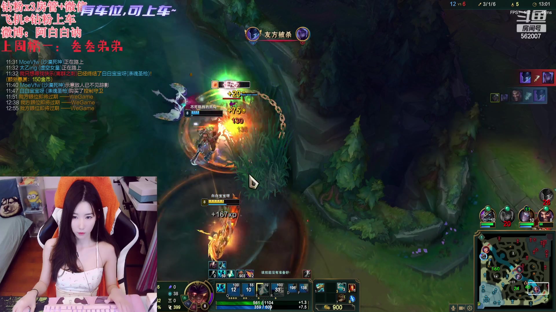 【2023-12-09 20点场】白菇凉：阿白白：艾欧尼亚有车位