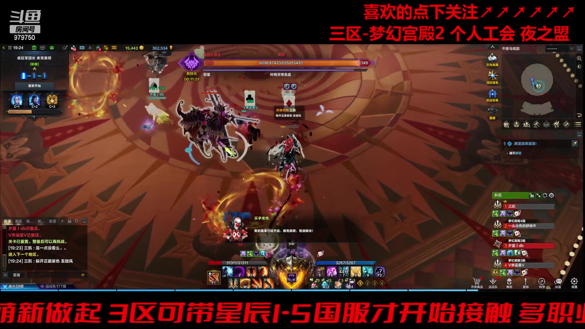 【2023-12-7 18点场】三凯1986:变成三区梦幻宫殿了