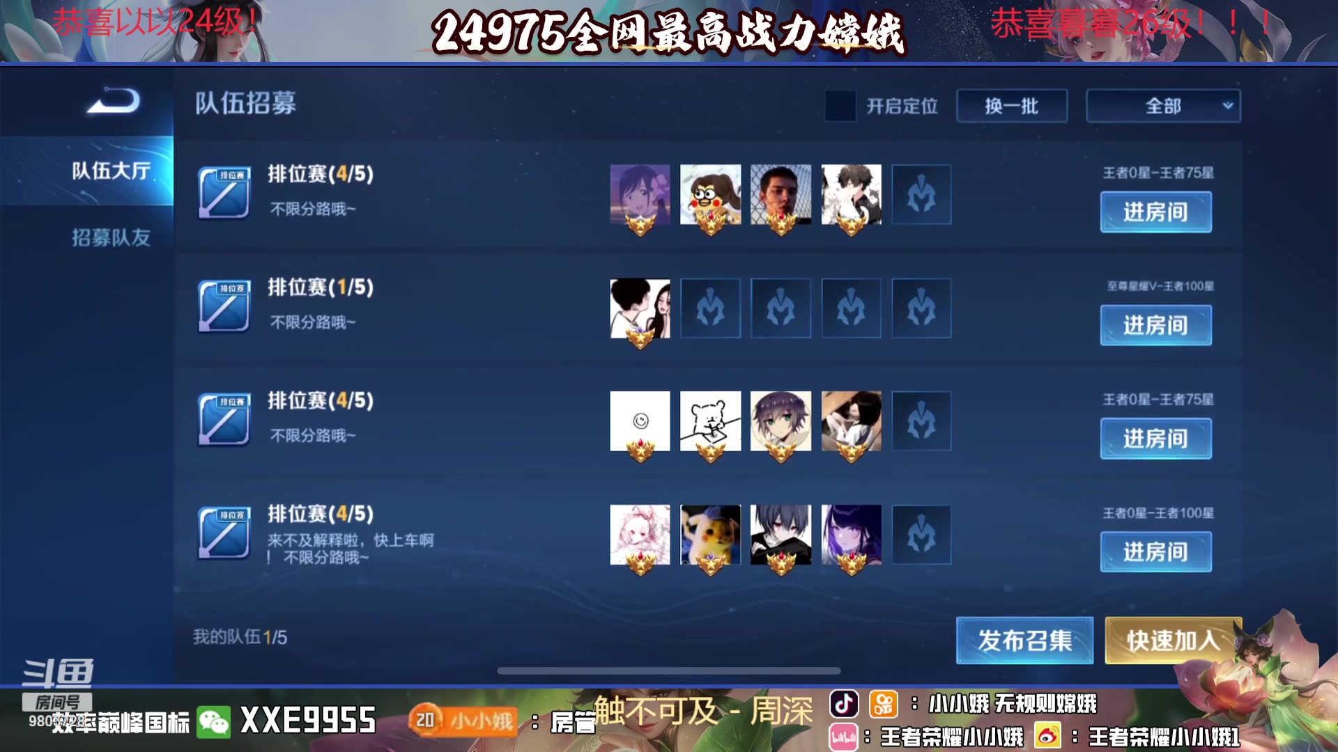 【2023-12-08 23点场】小小娥1：【黄金双倍】从来不缺重头再来的勇气！！！