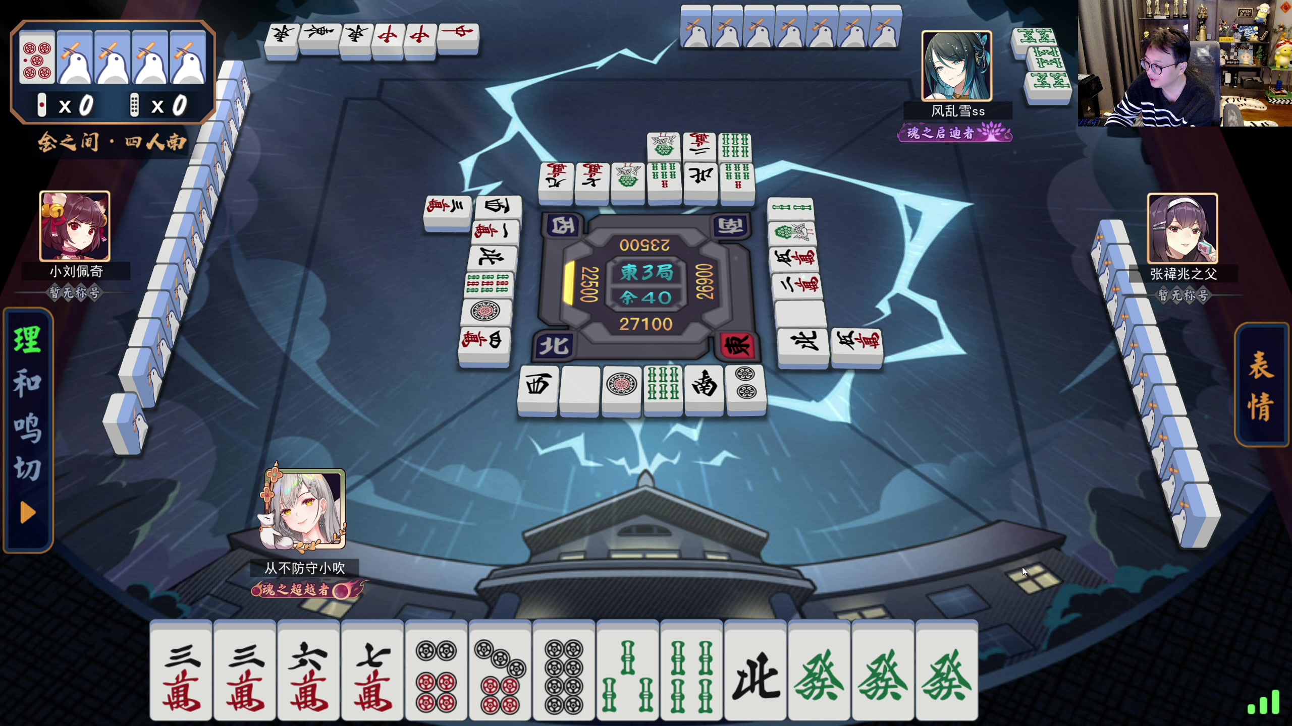 【2023-12-09 20点场】衣锦夜行：已悟透新版本，登顶ing