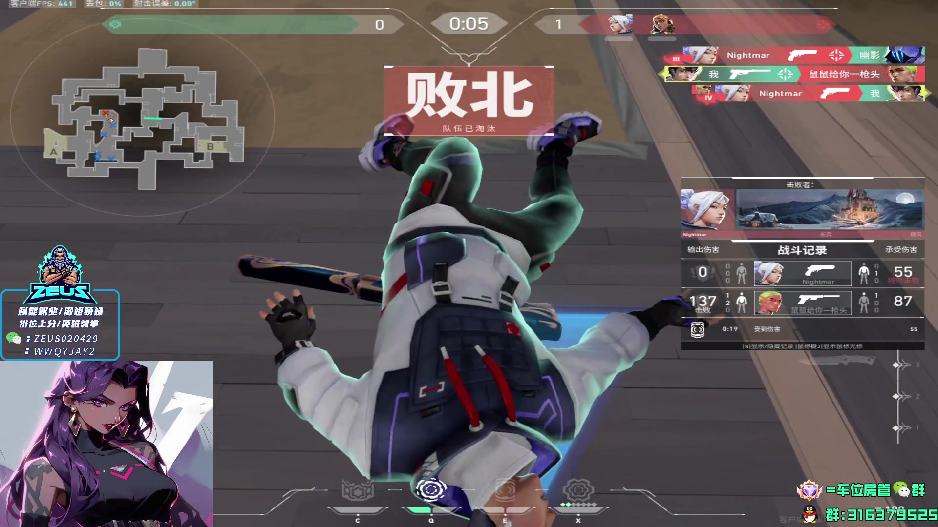 【2023-12-09 15点场】瓦罗兰特啊杰：【啊杰】 狗屁王3 准备就绪