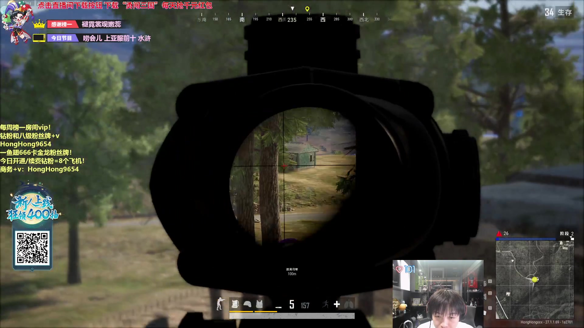 【2023-12-08 21点场】轰轰仔：轰轰：每天下午两点不见不散！