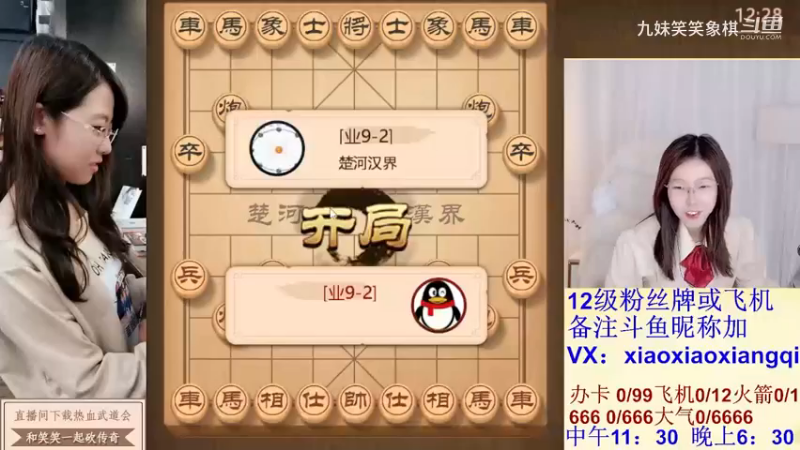 20231208视频合集01.43
