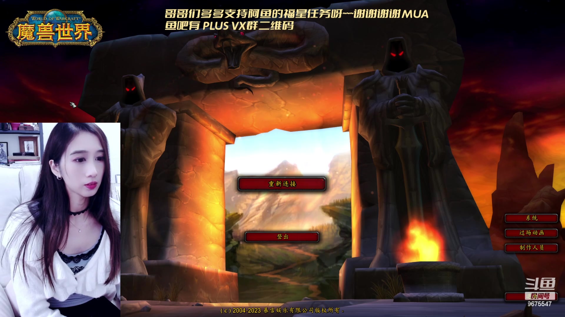 【2023-12-03 22点场】阿鱼鱼鱼鱼呀：PVP2活化烈焰❤