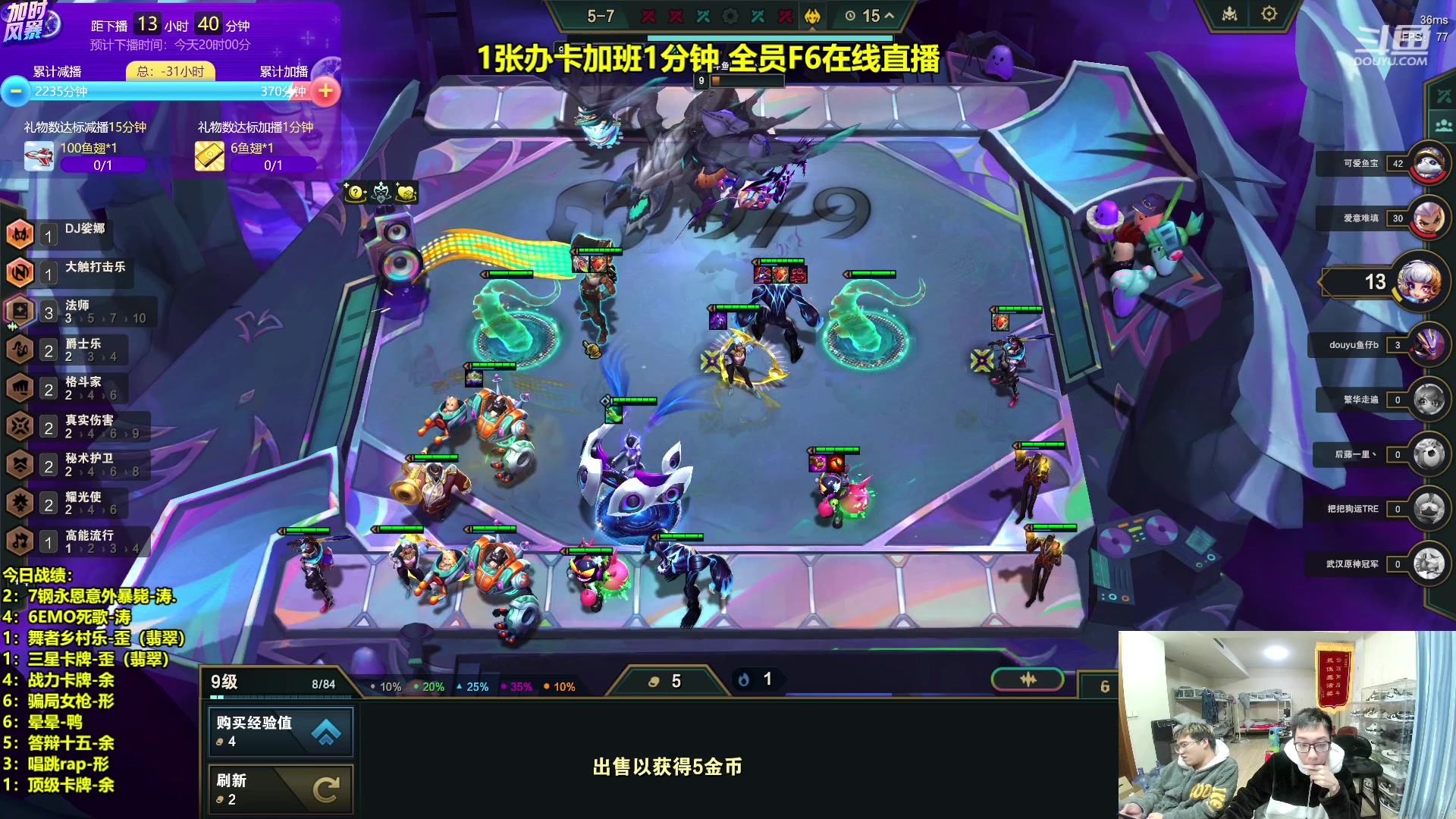 【2023-12-09 05点场】阿涛皎月Carry：1张办卡加班活动开始！