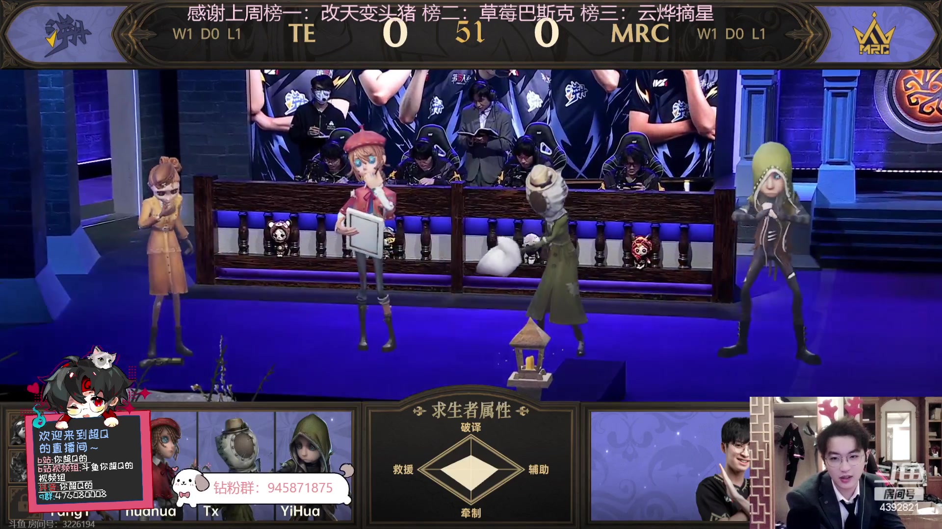 【2023-12-09 20点场】你超Q的：继续努力吧！！！