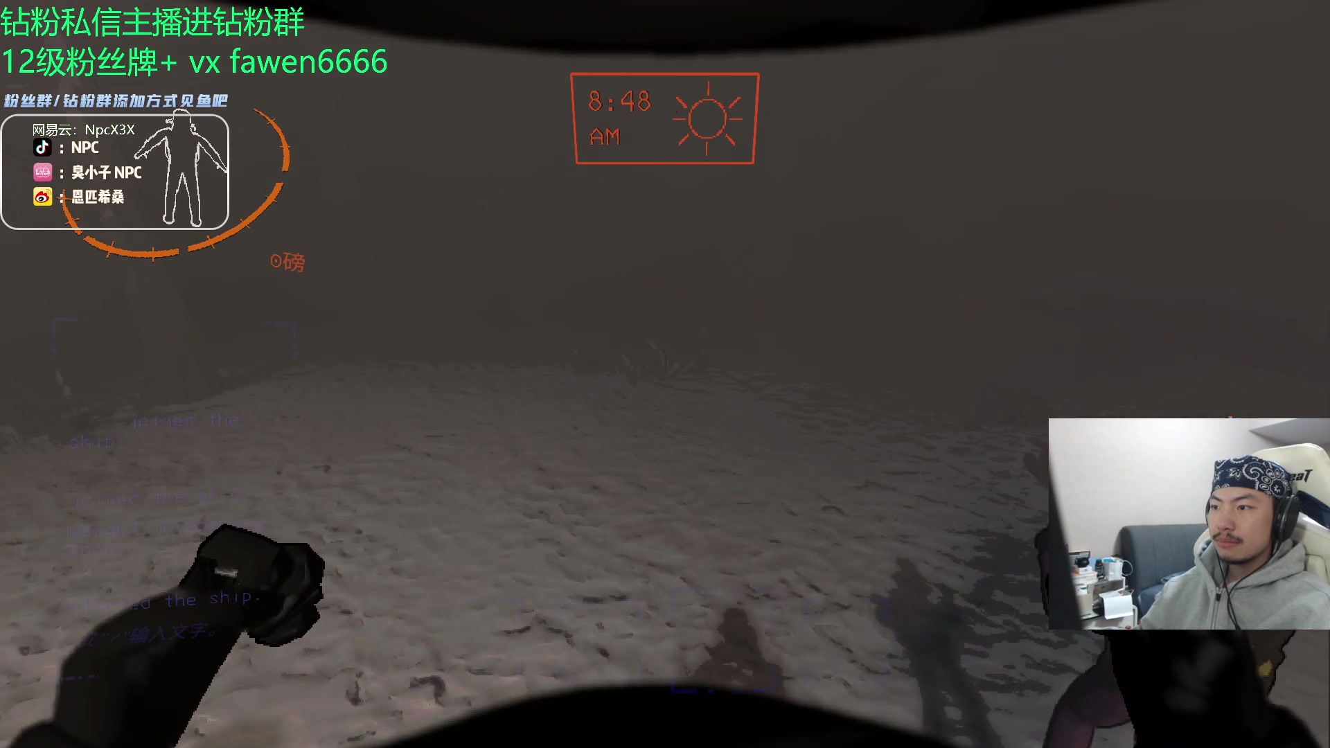 【2023-12-08 22点场】金甲EzNpc：真男人无所畏惧