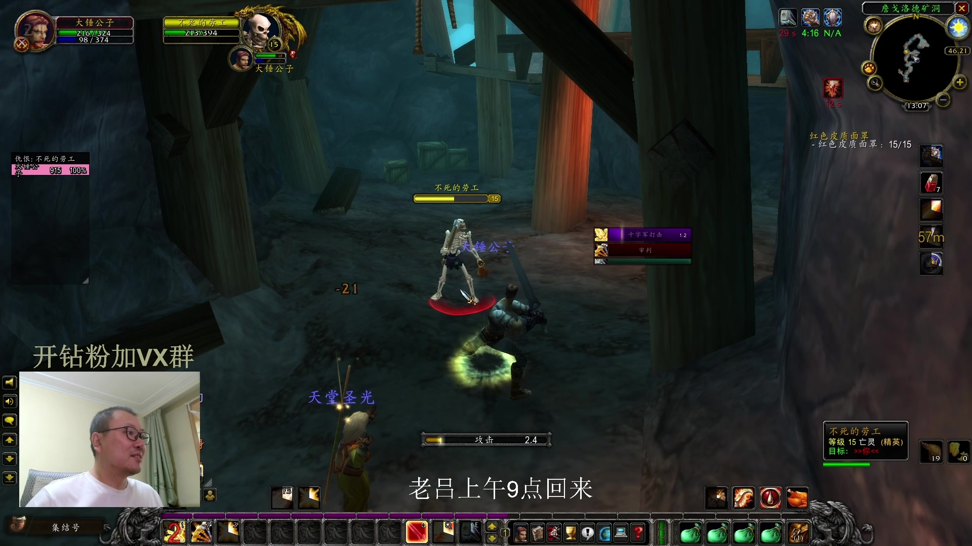 【2023-12-09 03点场】英雄吕布：暗黑 专家 无抗性 亚马逊 走起