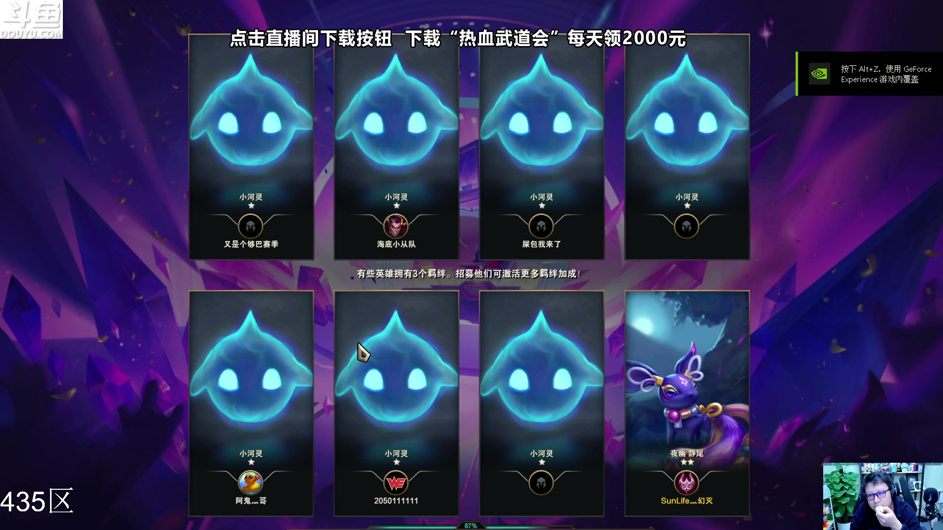 【2023-12-09 00点场】东北大鹌鹑：东北大鹌鹑 恐怖如斯