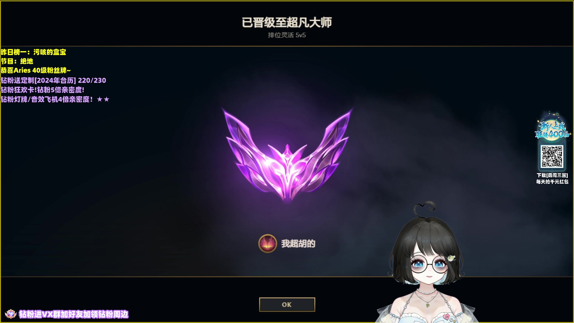 【2023-12-09 03点场】小盒子o3o：钻粉狂欢卡｜ 88617