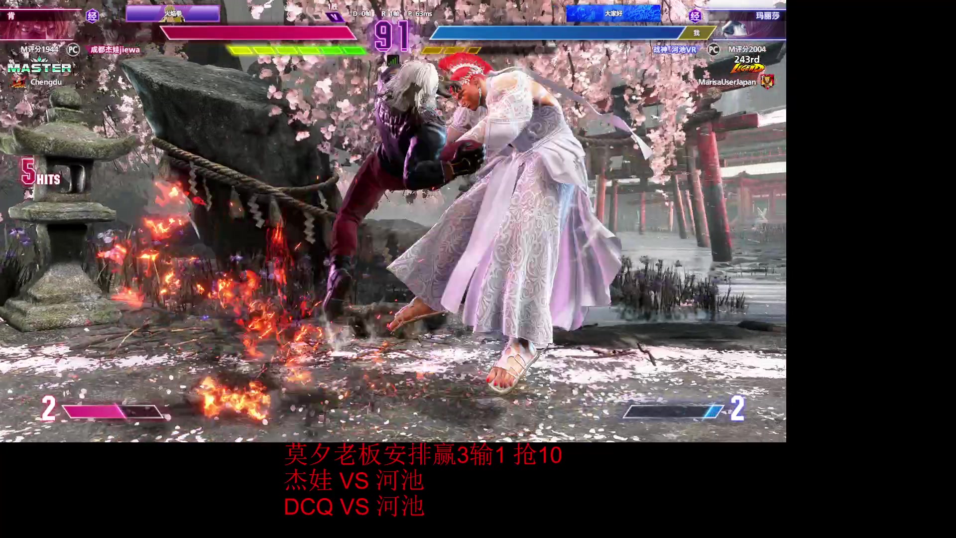 【2023-12-08 21点场】战神_河池VR：大家晚上好~~~ 37807