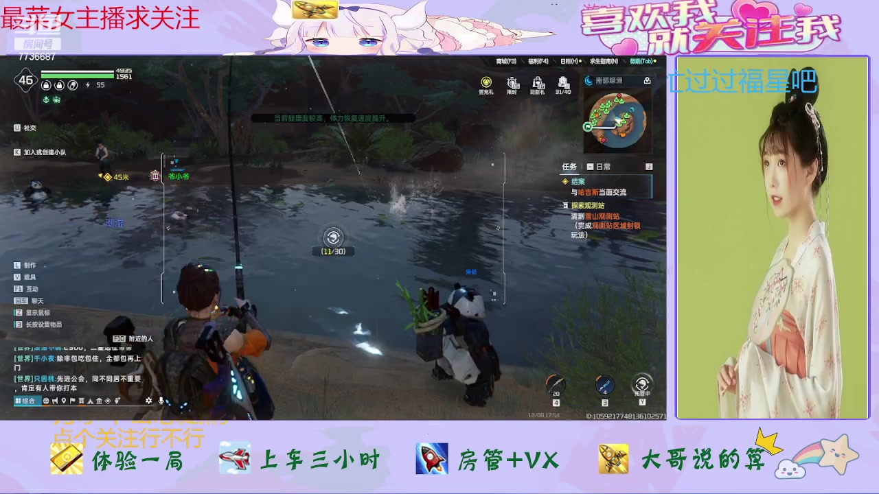 【2023-12-09 17点场】停留在雨中Cium：星球重启来咯 7736687