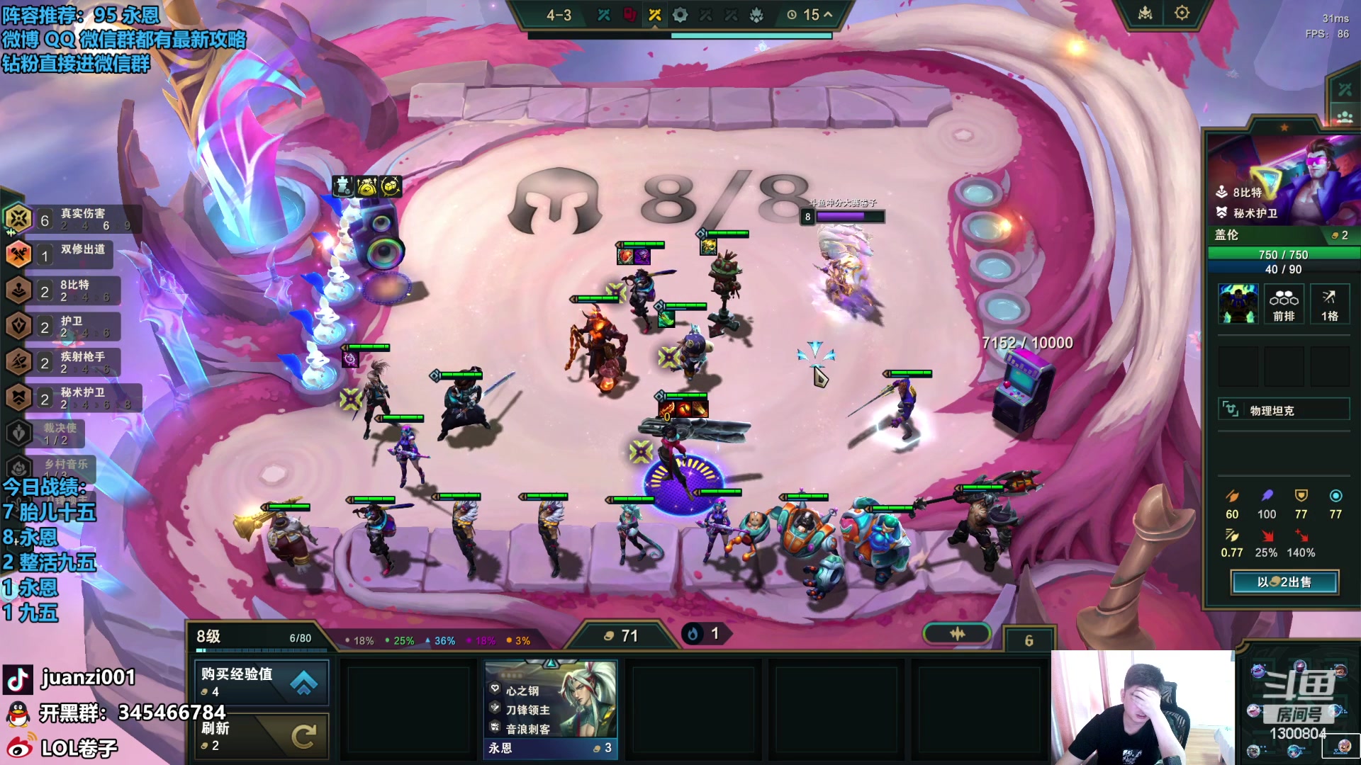 【2023-12-09 11点场】卷子丶：双倍亲密度，三倍上限！！！