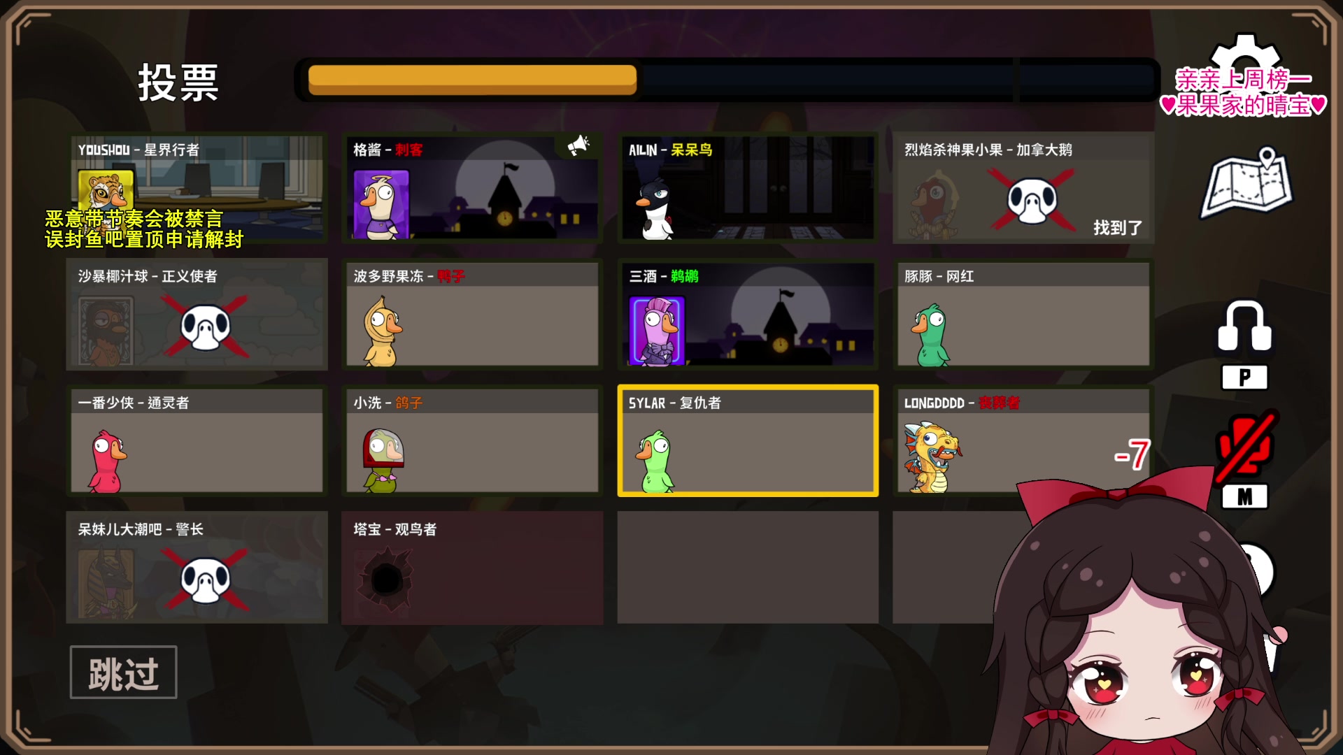 【2023-12-08 23点场】果小果是个弟弟：果小果：戒网瘾了