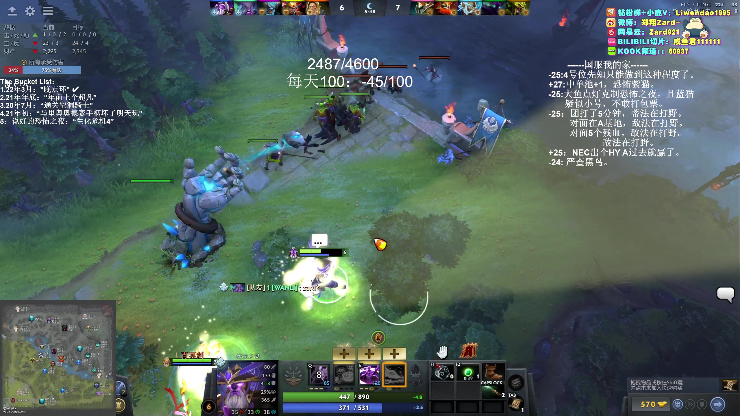 【2023-12-09 20点场】zard1991：Zard1991 chill dude