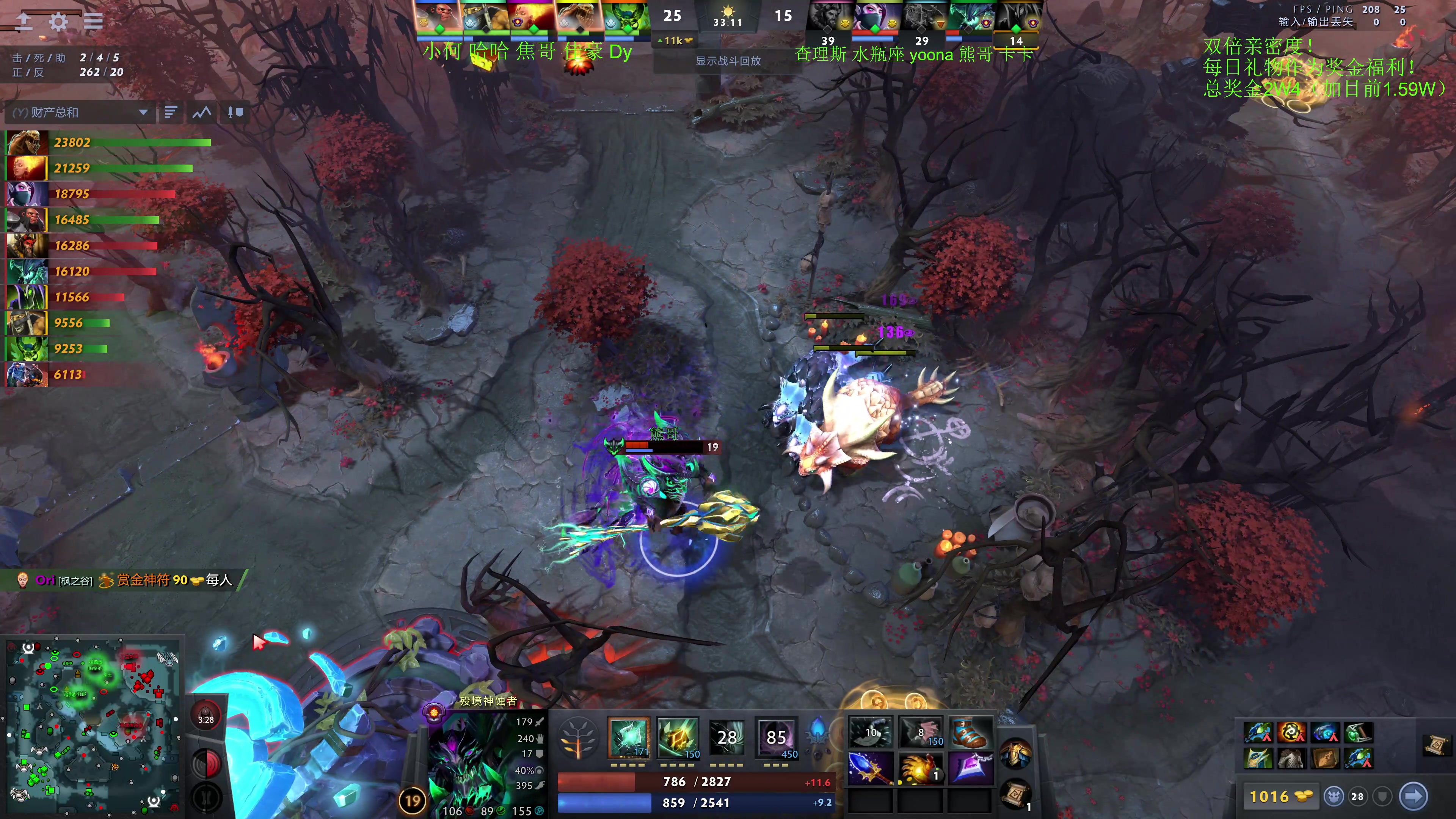 【2023-12-09 19点场】龚建ZSMJ：7点甲级DOTA联赛！