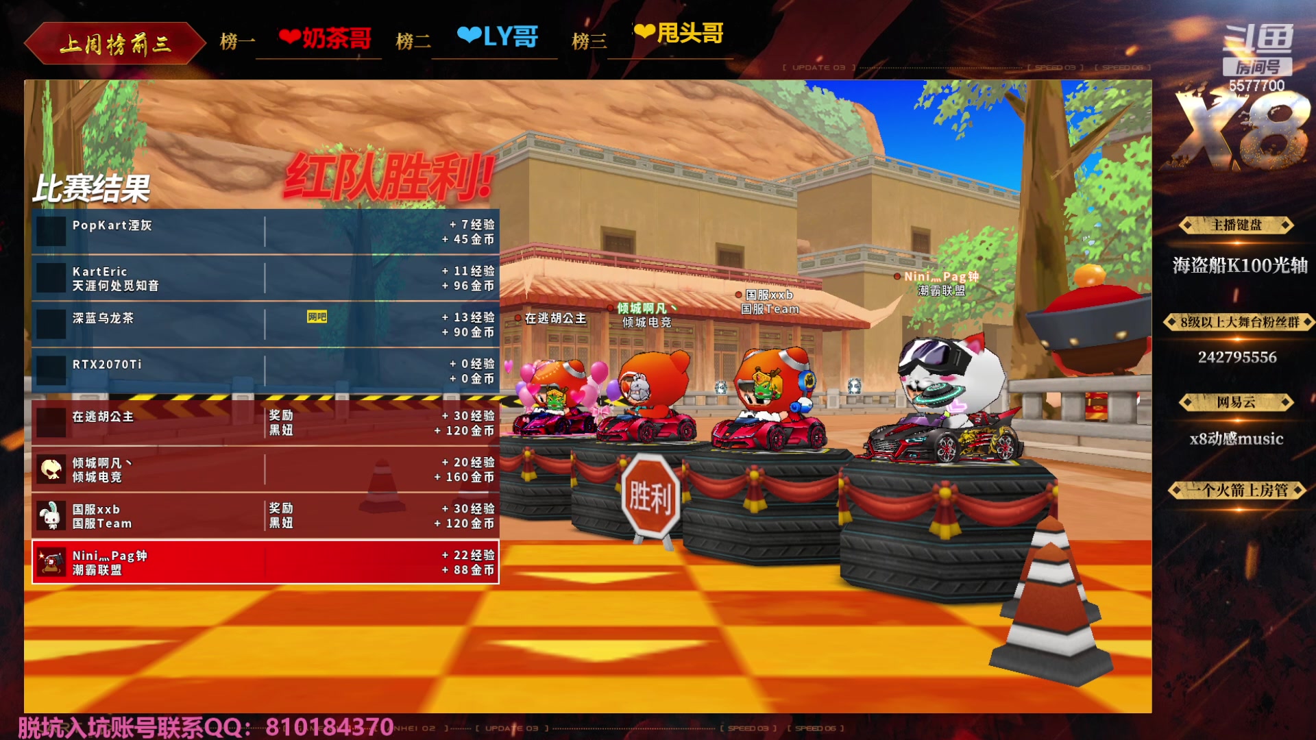 【2023-12-09 00点场】x8丿：X8：双倍亲密度~~